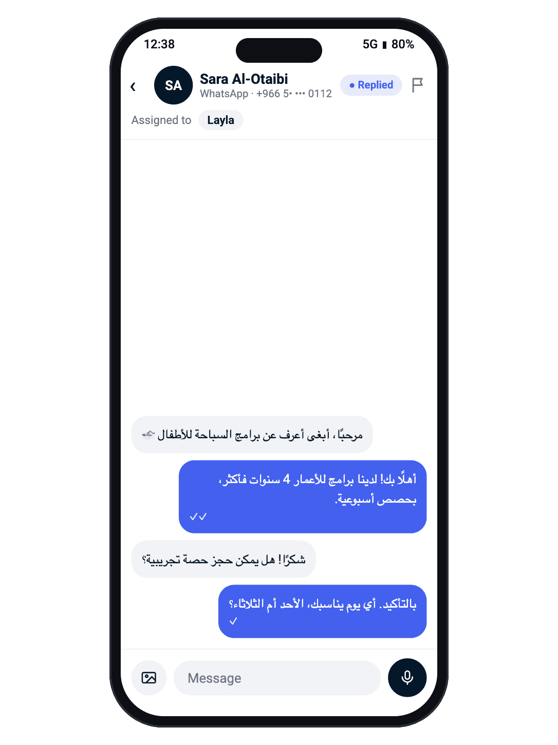 The Connect Wasl mobile app: replying inside a WhatsApp conversation